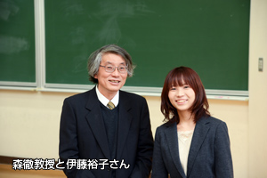 森徹教授と伊藤裕子さん