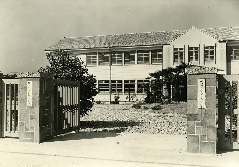 名古屋市立大学校門