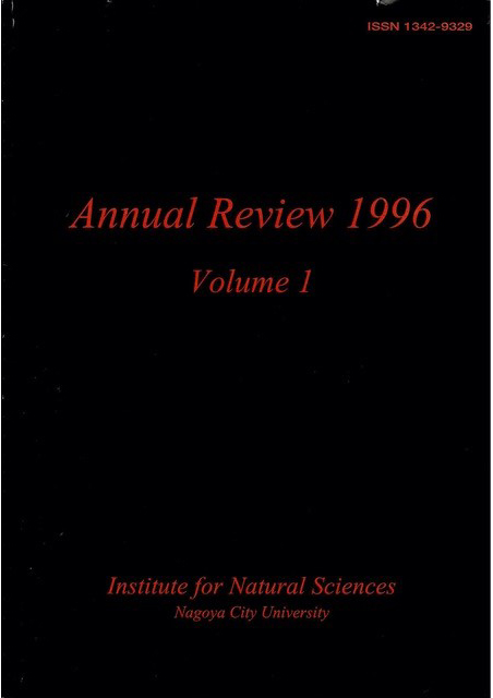 Annual Review 1996