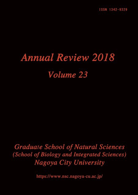 Annual Review 2018