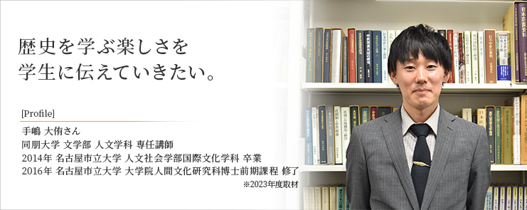 地元の「枡」を、世界に広めたい。世界を経験した彼女がたどりついた夢。