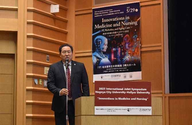 Greetings by Hee-Sung Yoon, Chairman, Hallym university