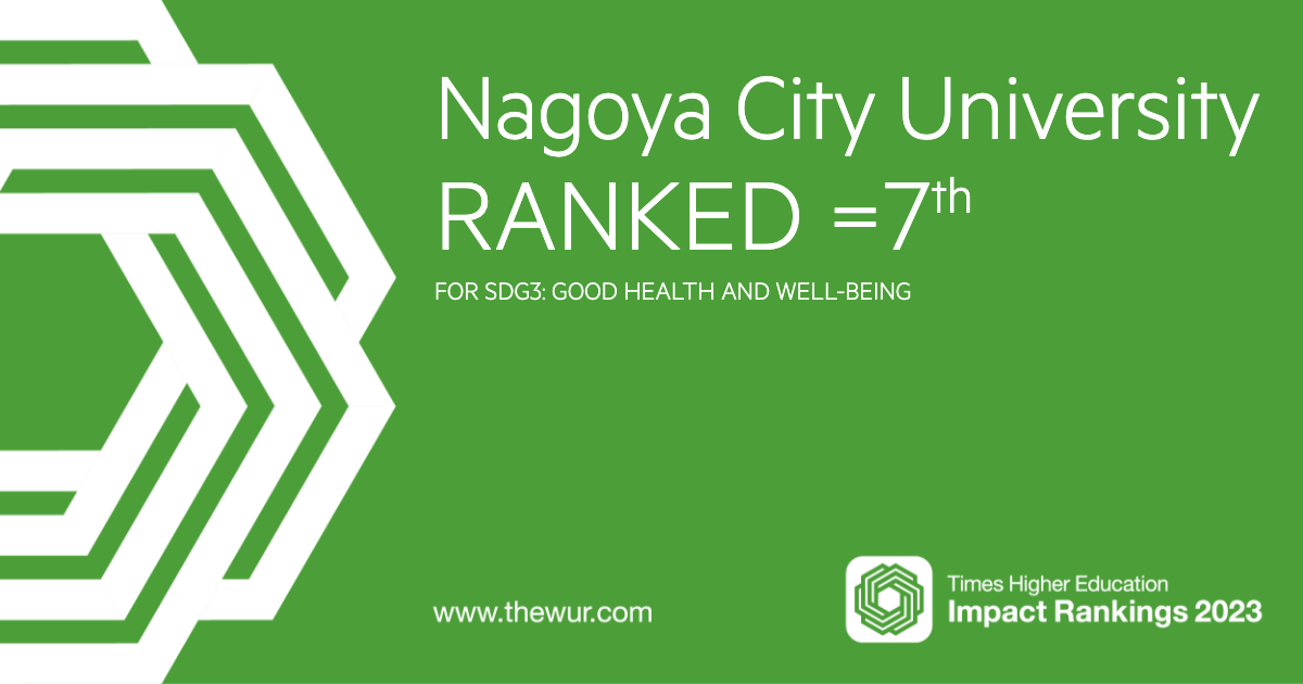 Nagoya City University ranked 7th in the world in SDG3, in “THE Impact Rankings 2023”