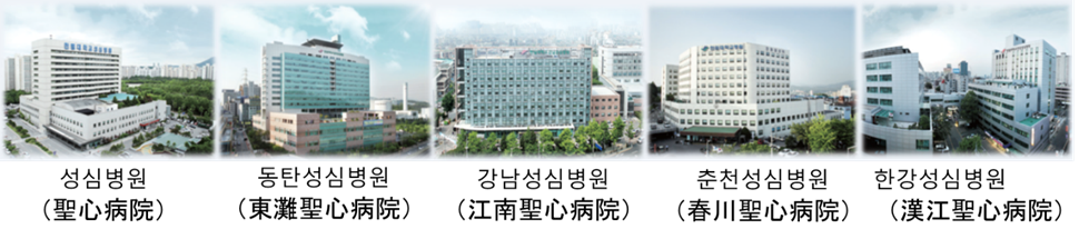 Hallym University Medical Center