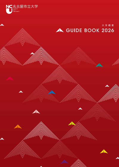 guide book 2026