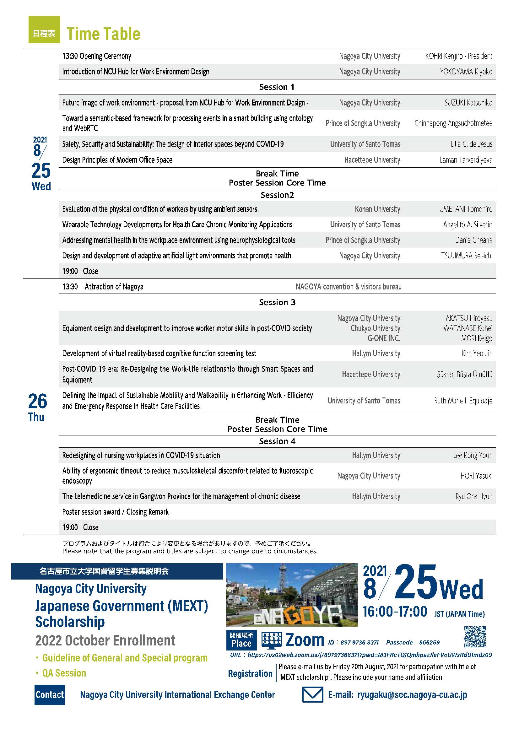 2nd NCU Contact Points in Asia Symposium 2021(time table)