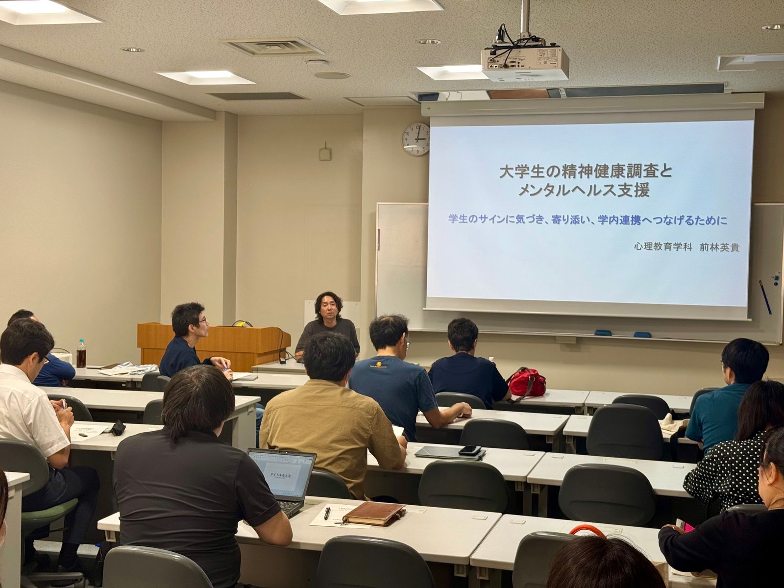 前林先生の講義