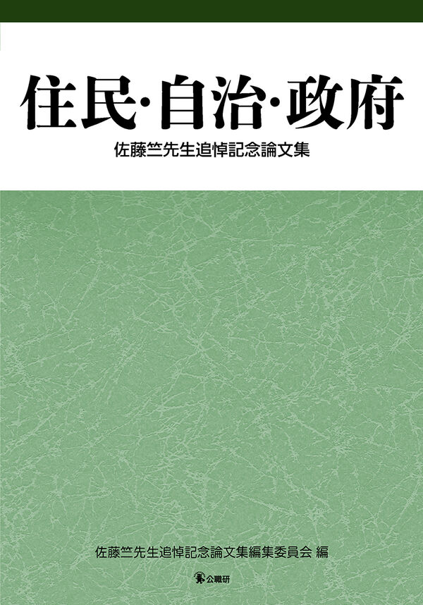 表紙