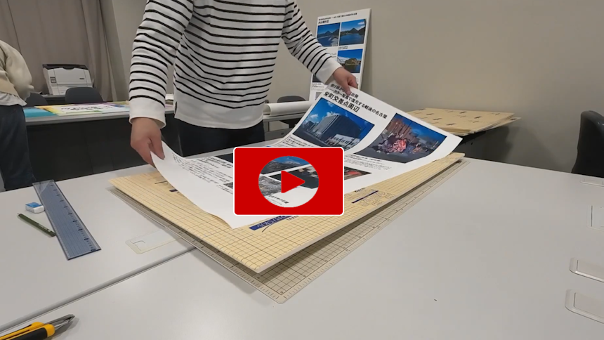 こちらの動画からは、パネル製作と展示作業の様子がご覧いただけます。