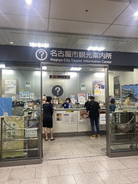 名古屋市駅の観光案内所
