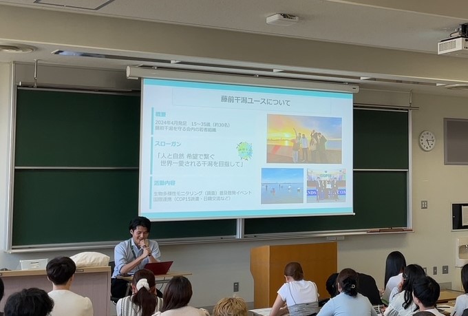 講義の様子