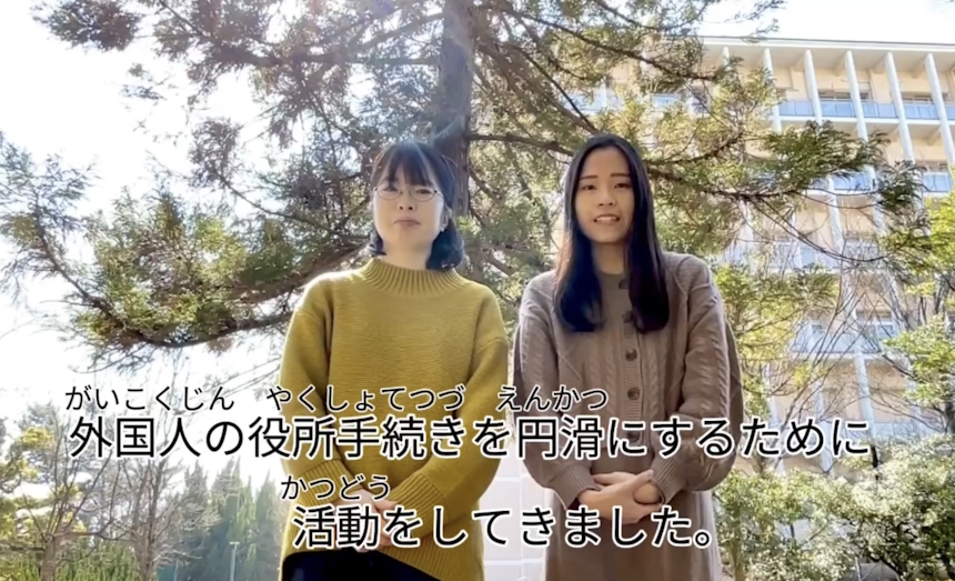 ショート動画について紹介する谷さんと石井さん