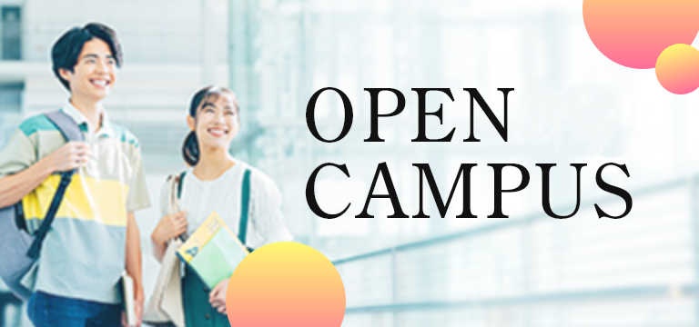 OPEN CAMPUS
