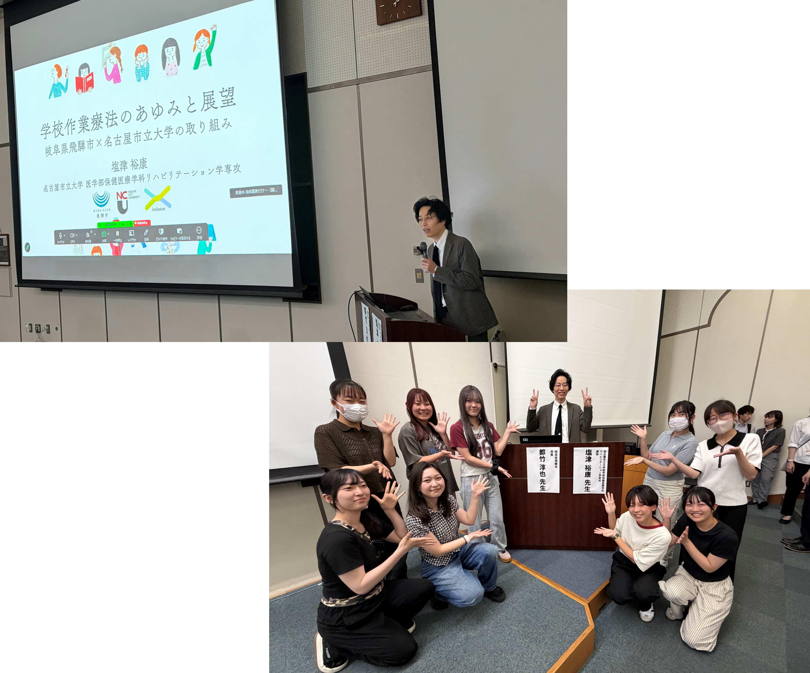 名古屋市立大学 医学部 保健医療学科 リハビリテーション学専攻