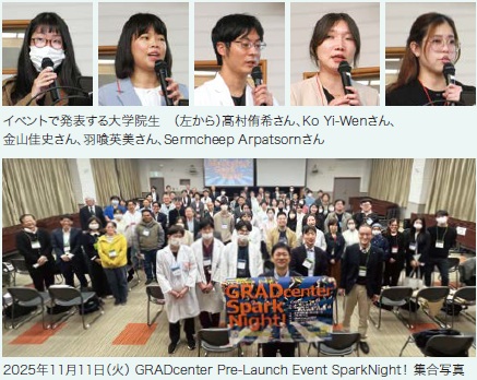 イベントの様子