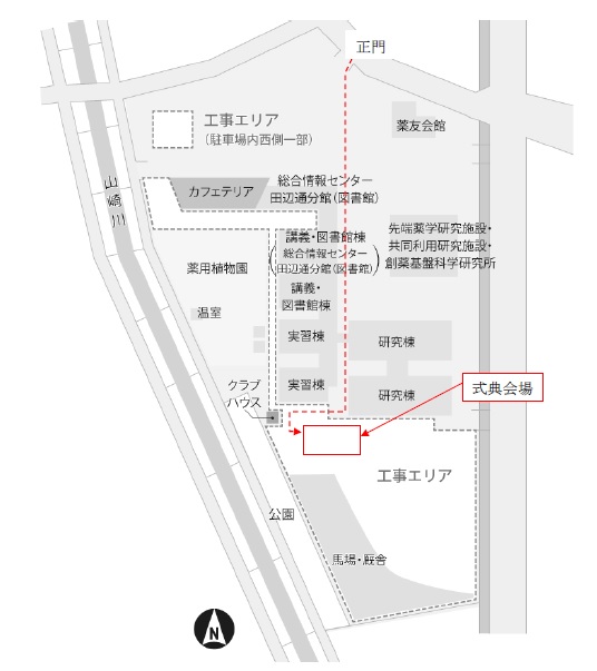 式典会場位置図