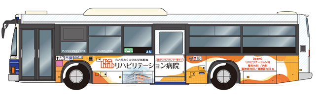 ラッピングバス全体