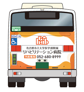 ラッピングバス背面