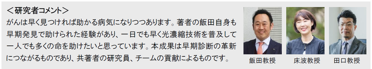 図2