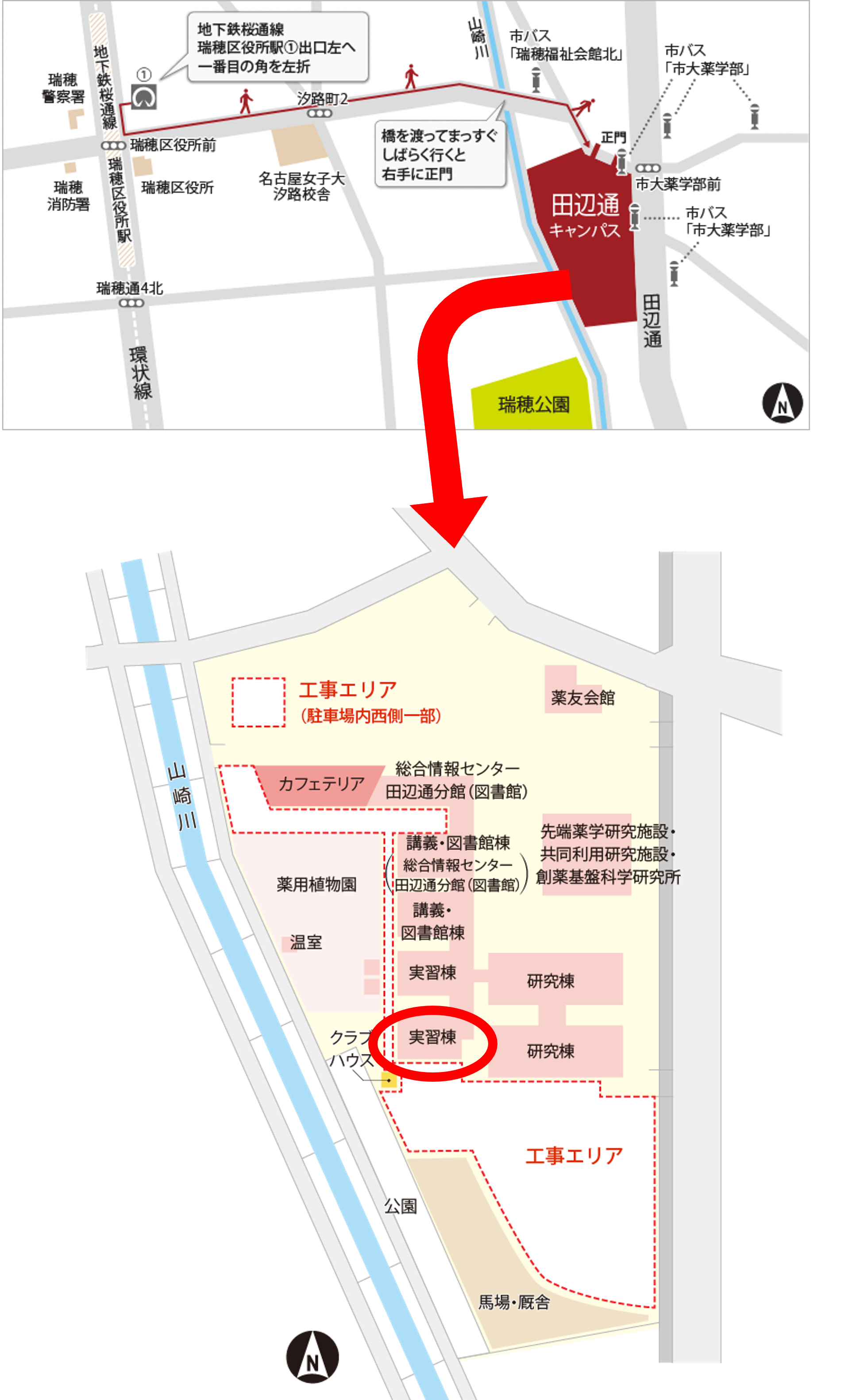 会場案内図(滝子キャンパス)