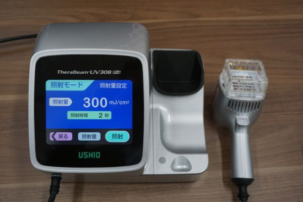 セラビーム® UV308 Proの写真