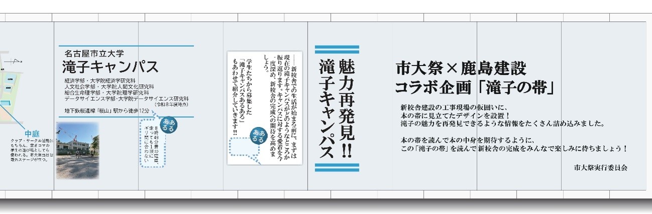 壁