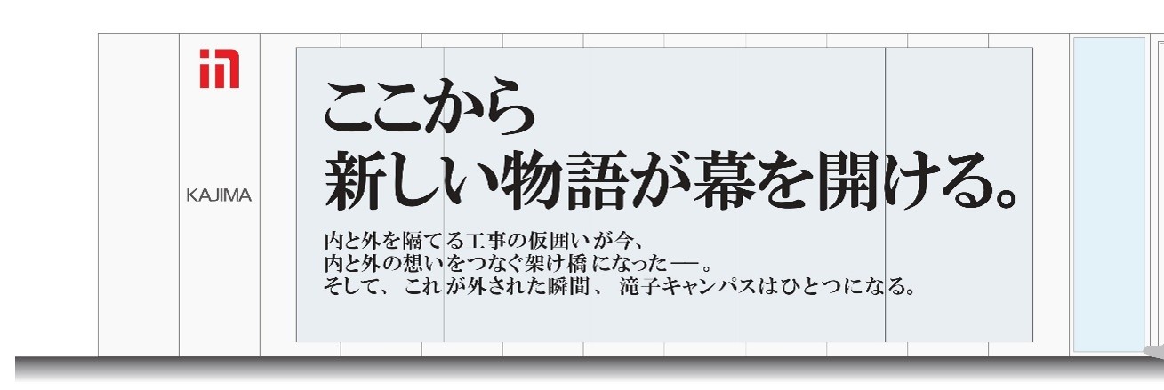 壁