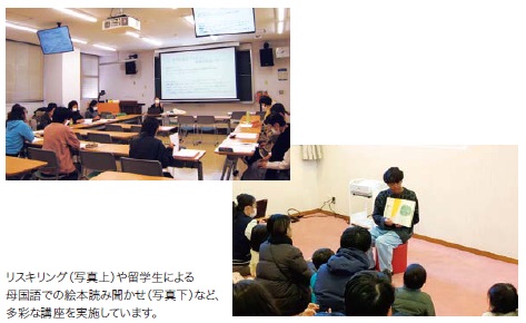 公開講座の写真