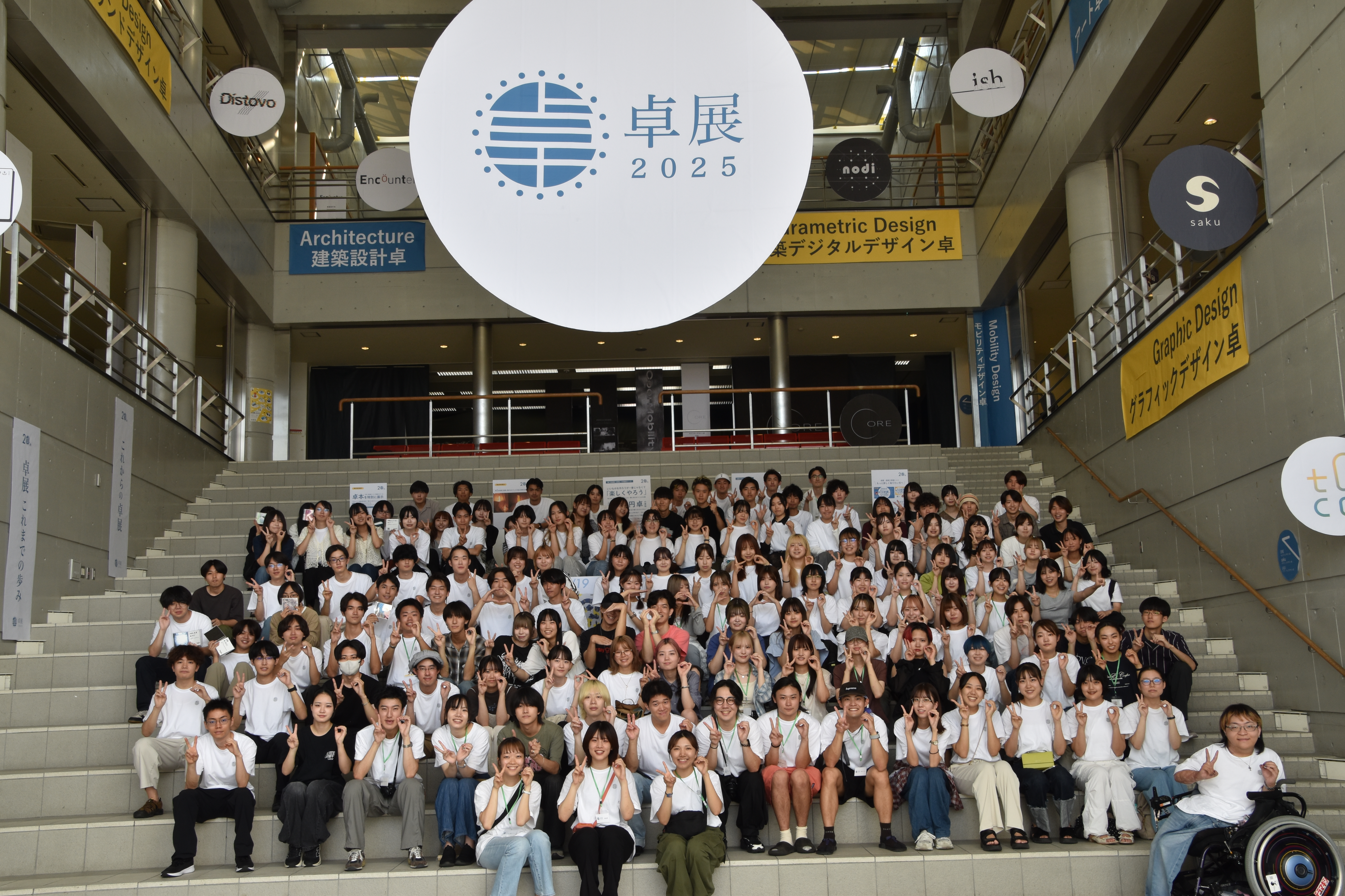 卓展2025集合写真