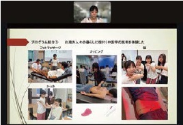 発表の様子(台湾)