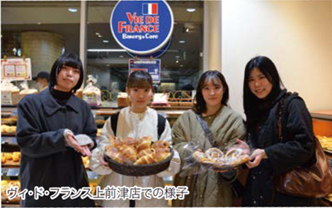 ヴィ・ド・フランス上前津店での様子