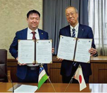 協定締結式の様子