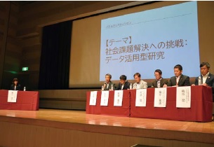 本学研究者と名古屋市職員によるパネルディスカッション