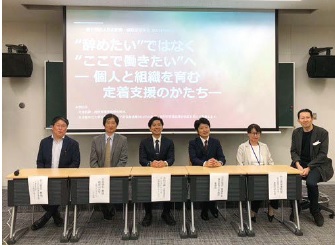 秋山智弥（名古屋大学医学部附属病院卒後臨床研修・キャリア形成支援センター 教授、現一般社団法人 日本看護協会会長）、竹田明弘（和歌山大学 社会インフォマティクス学環 教授）、吉村元輝（みんなのかかりつけ訪 問看護ステーション 訪問看護部長）、河合佑亮（藤田医科大学病院 看護部 看護科長）、秋山直美（名古屋市立大学 看護学研究科 准教授）、林田賢史（東京大学 大学院医学系研究科 特任教授）