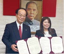 台北市と国際交流協定