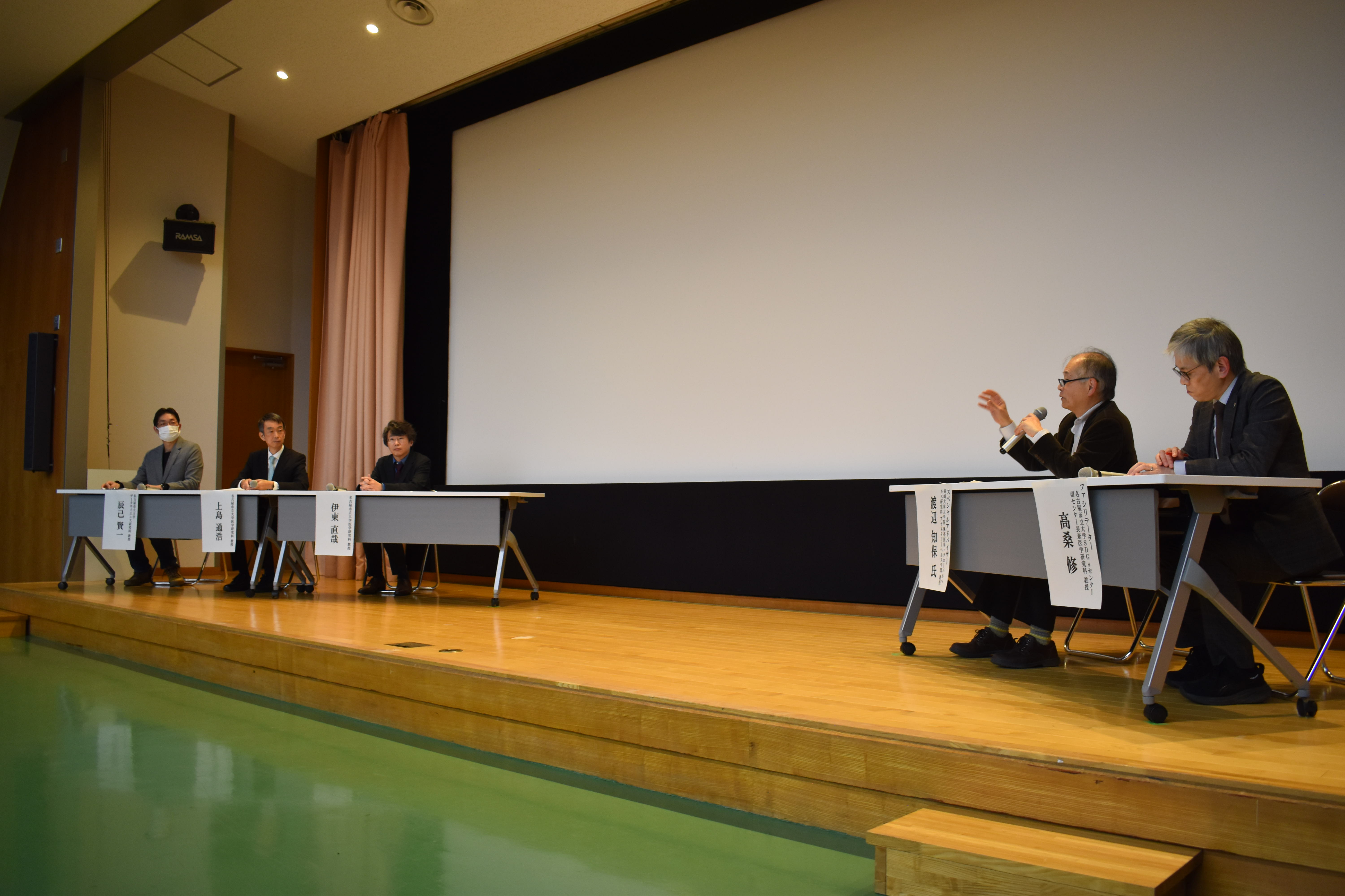 パネルディスカッションの様子