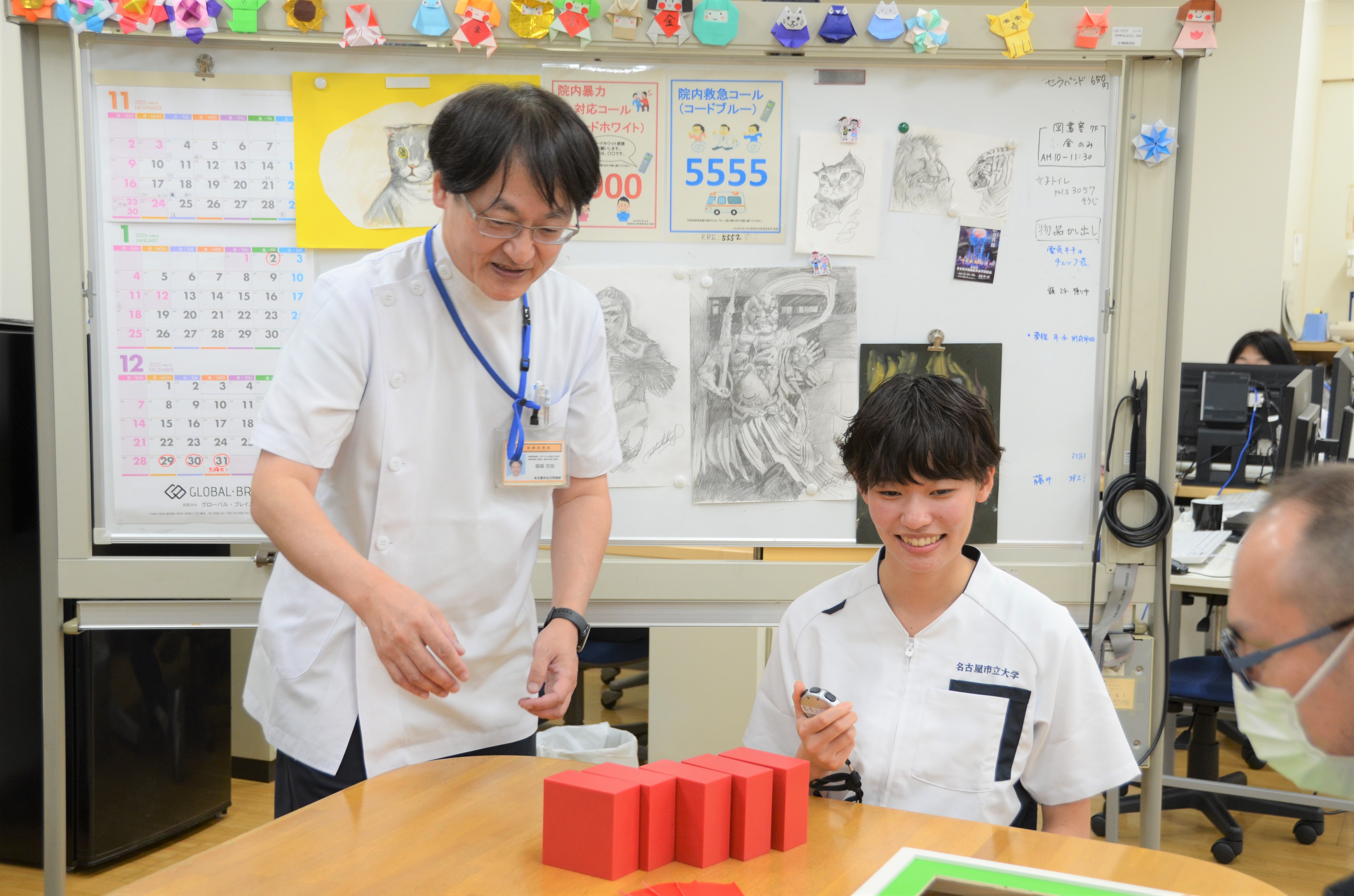 医学部保健医療学科