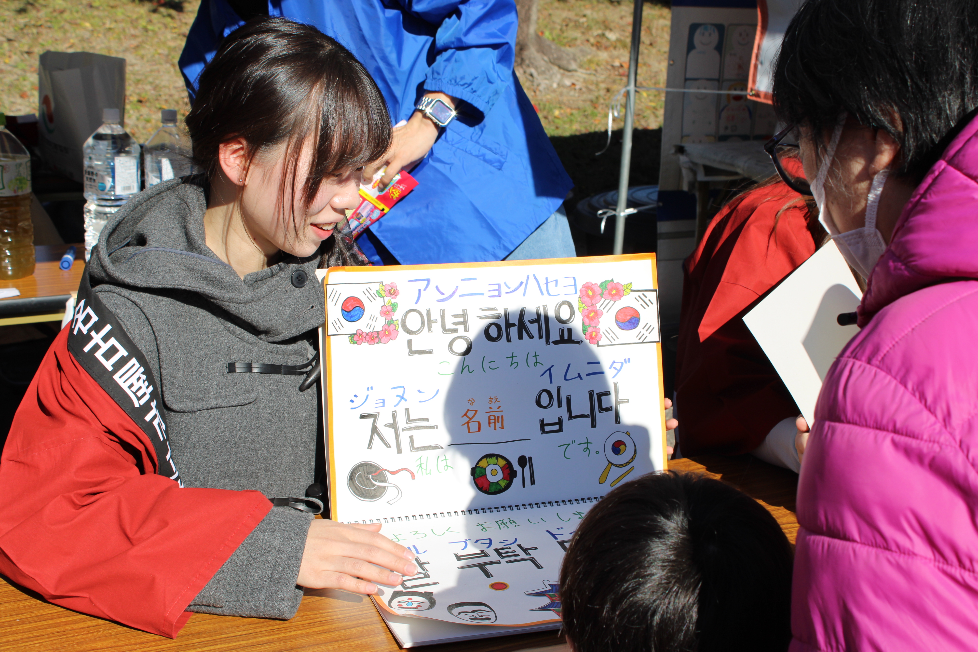 韓国語を体験中