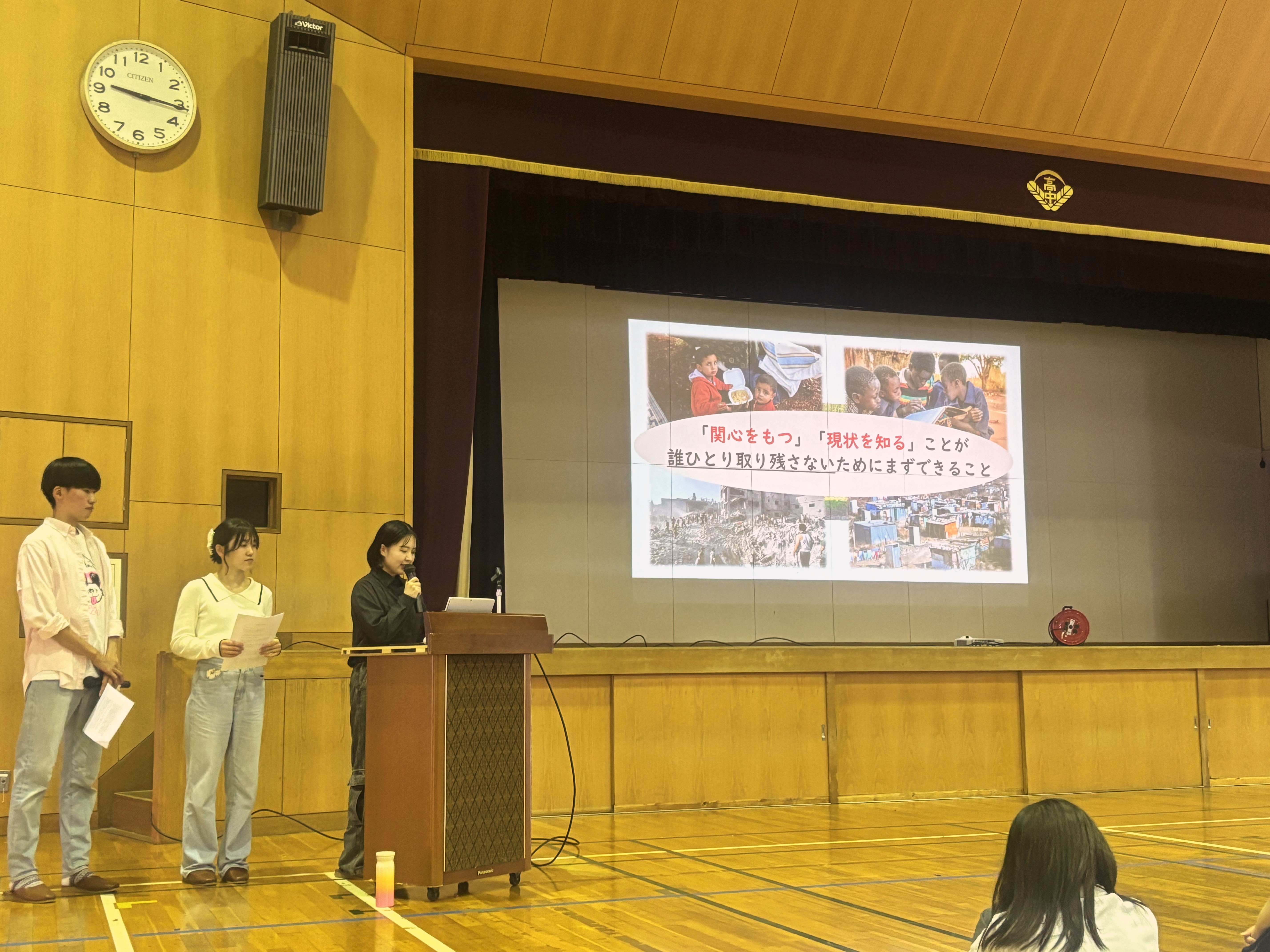 出張授業の様子