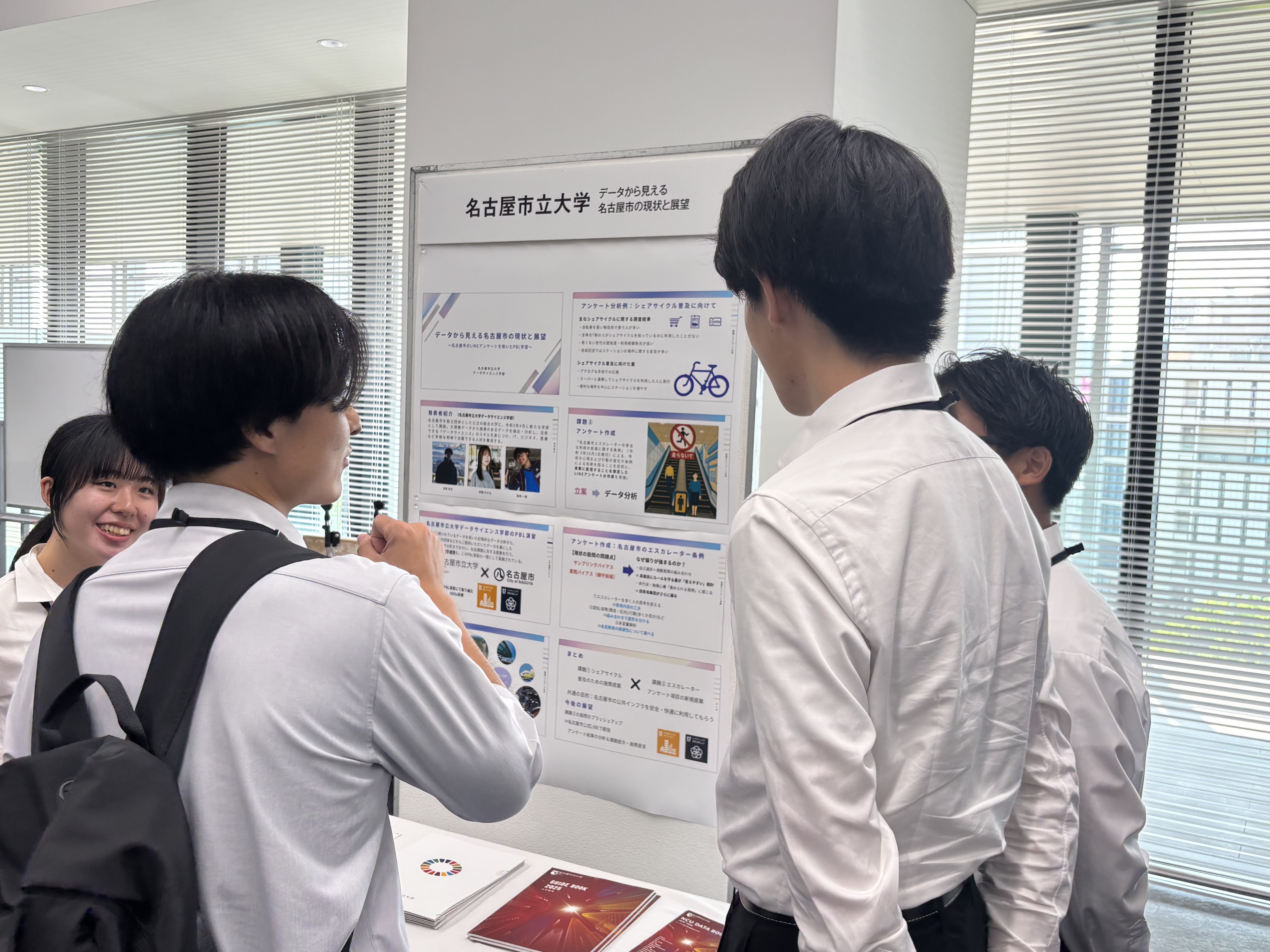ポスターセッションの様子
