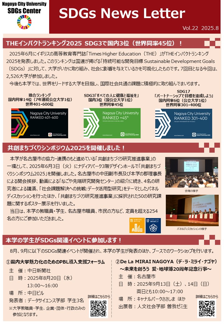 newslettervol.22