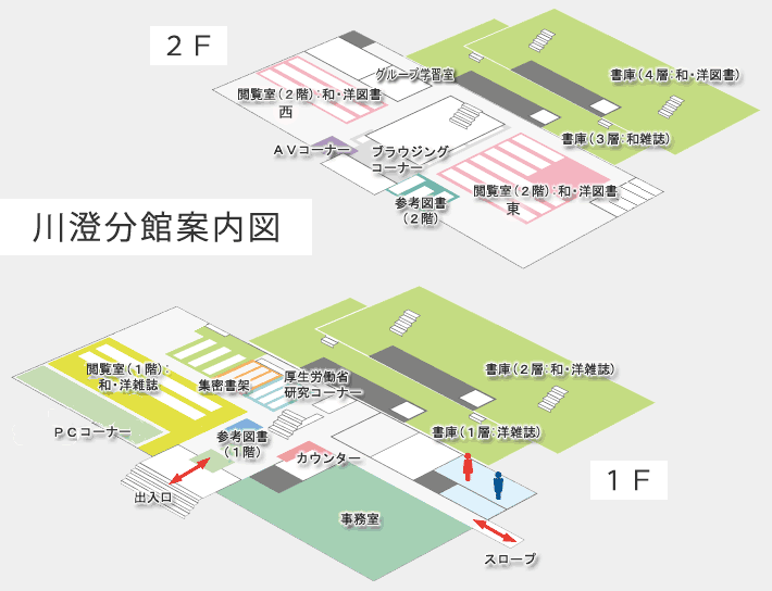 川澄分館案内図