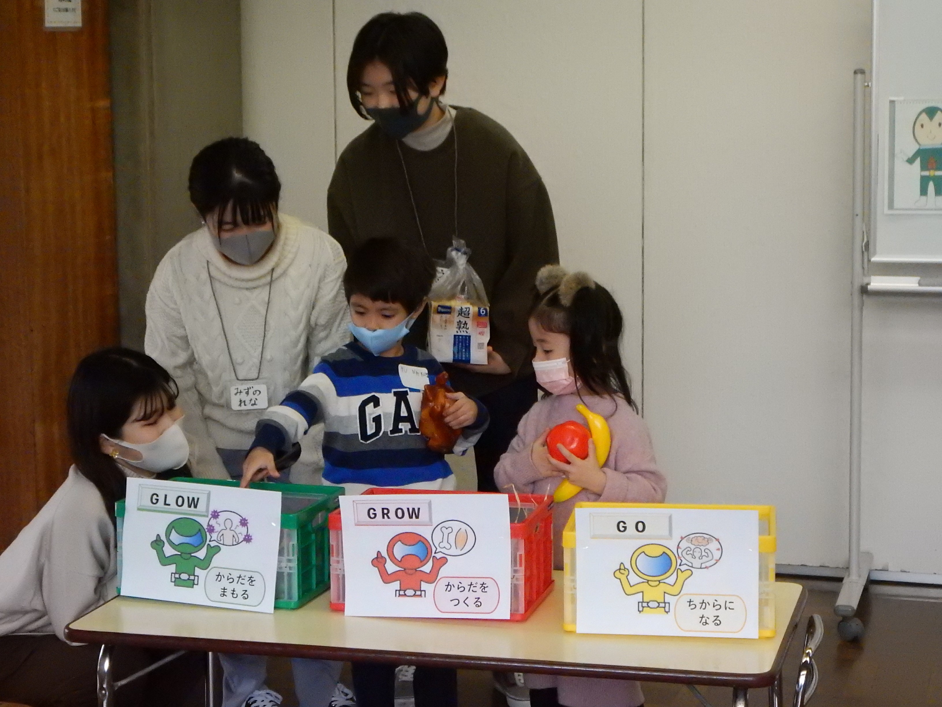 国際子ども学校での健康教育（食べ物分類ゲーム）