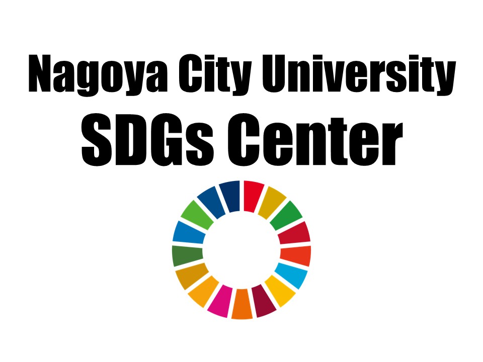 Nagoya City University SDGs Center