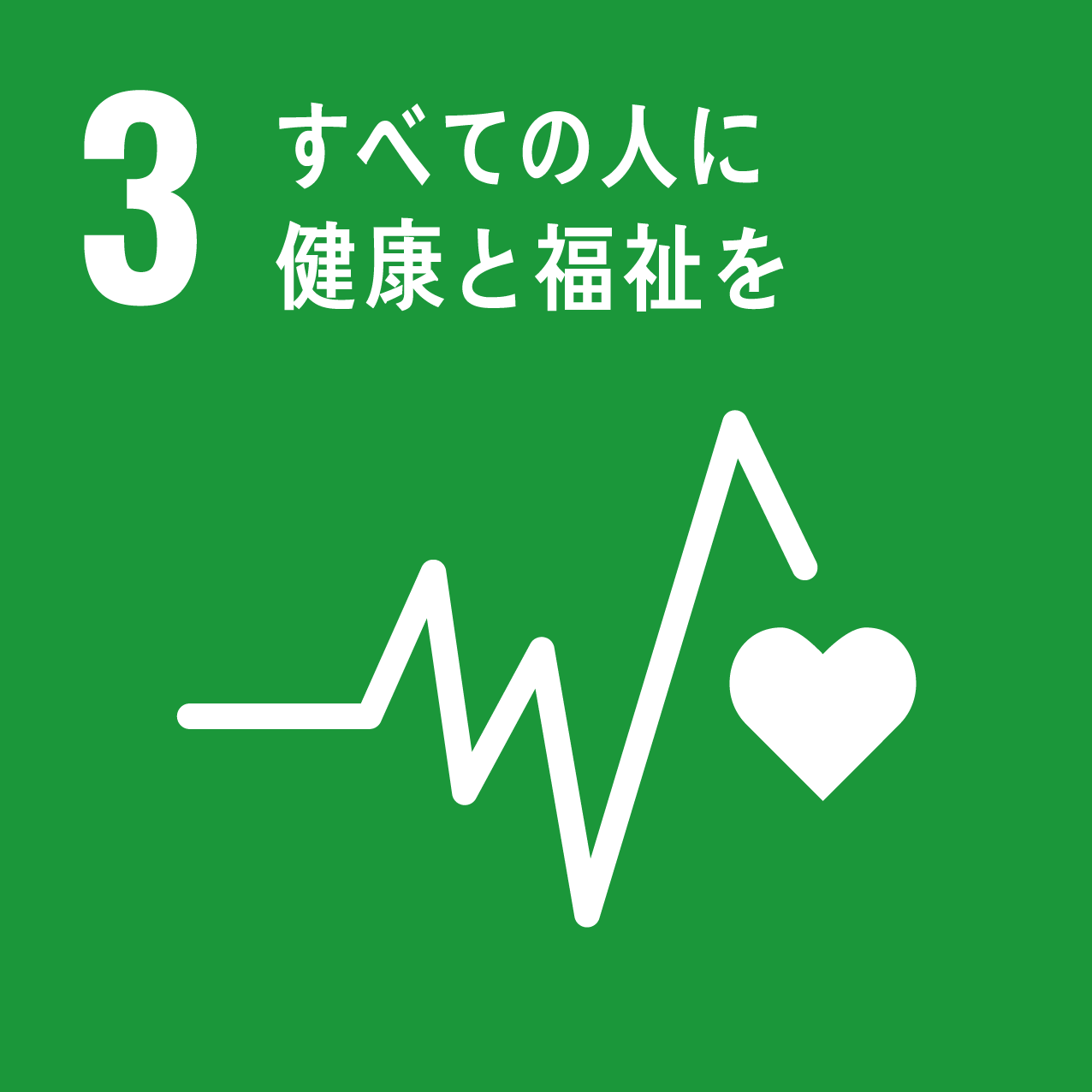 SDG3