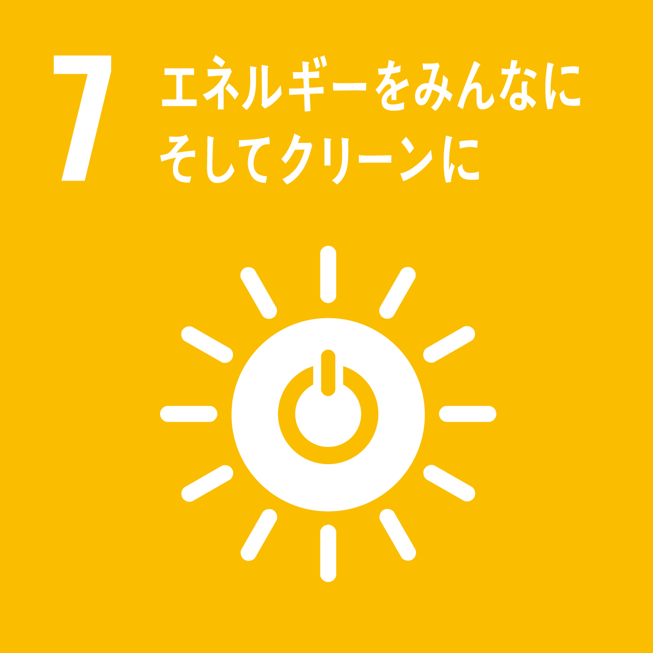 SDG7