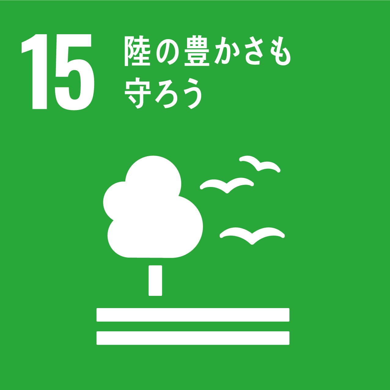 SDG15