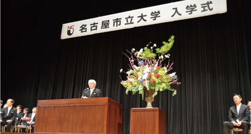 入学式
