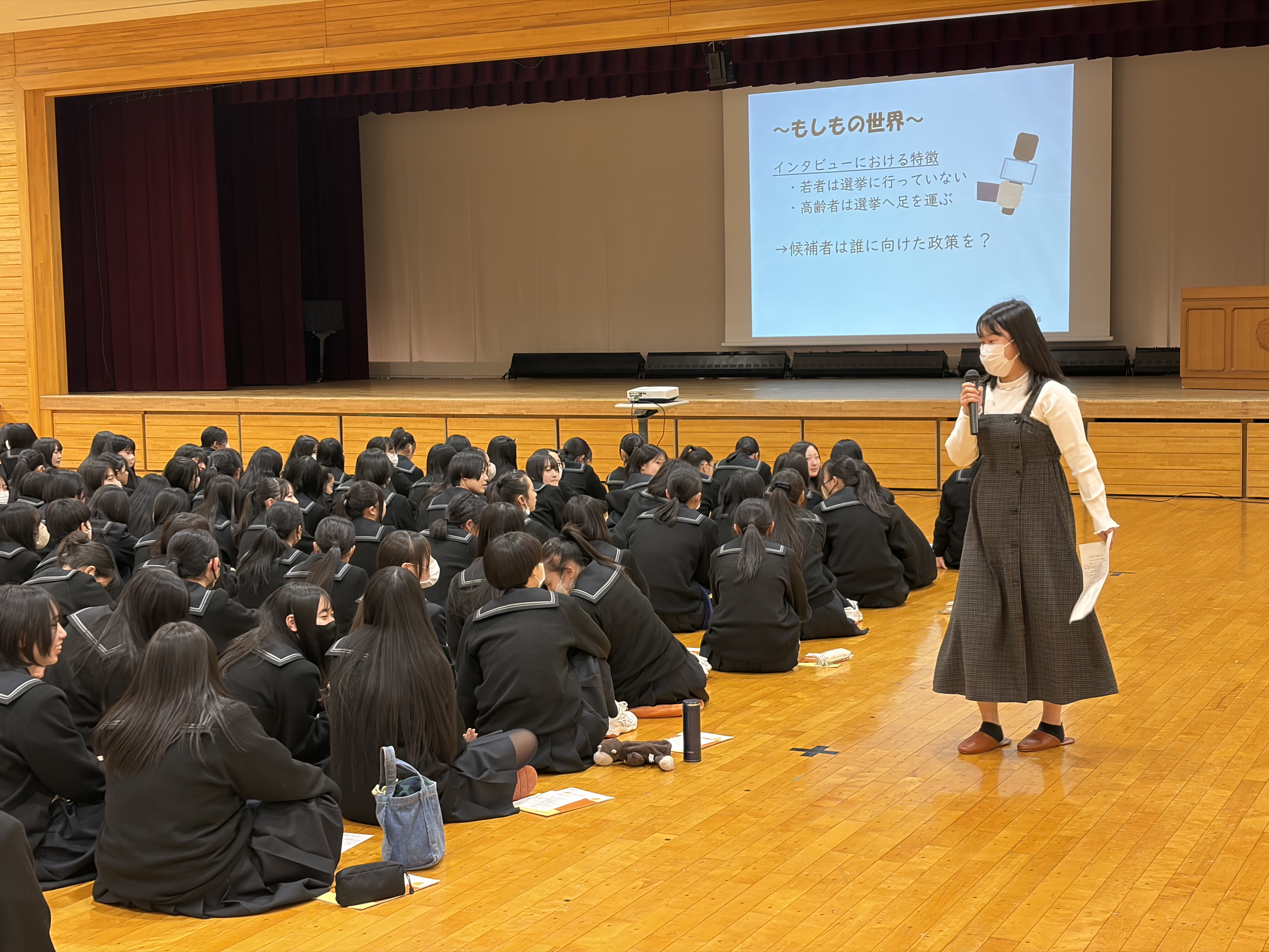 出前授業の様子
