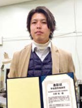 大塚さん